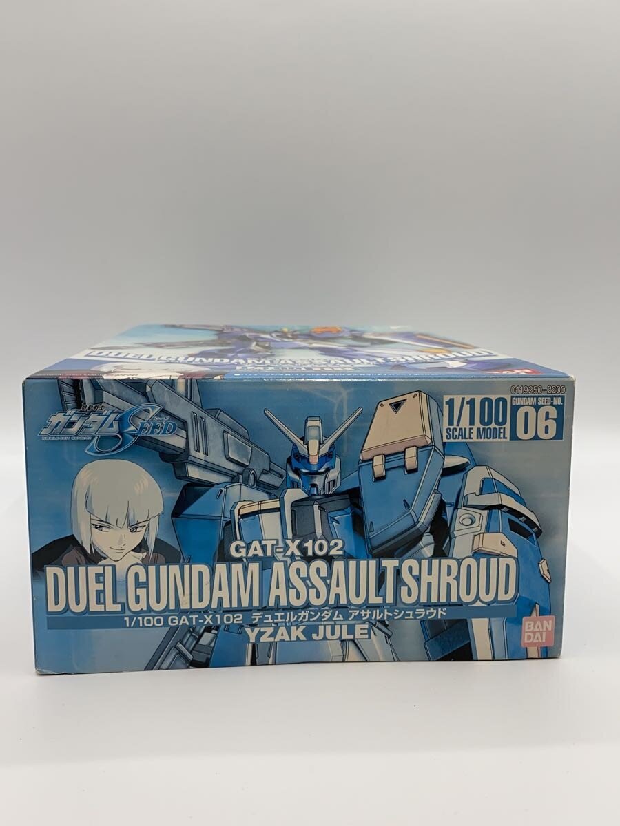 BANDAI Plastic Model (Gunpla)