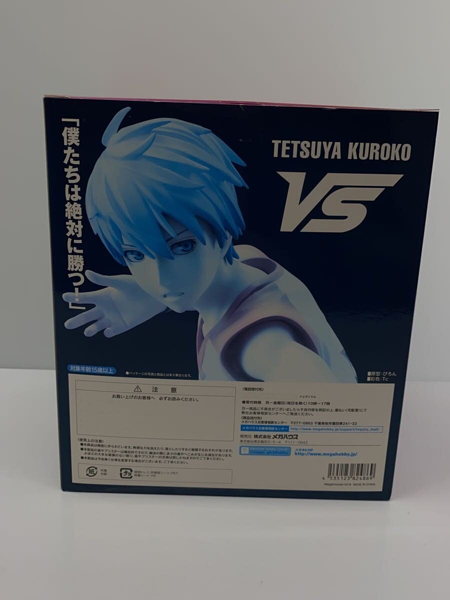 Mega House Comic & Anime Figure