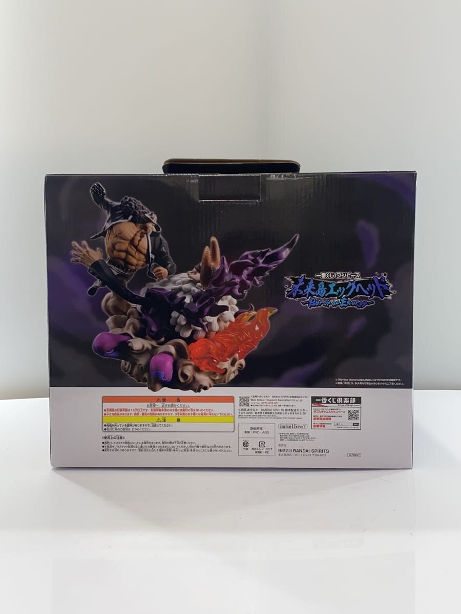 BANDAI SPIRITS Figure - Comic & Anime