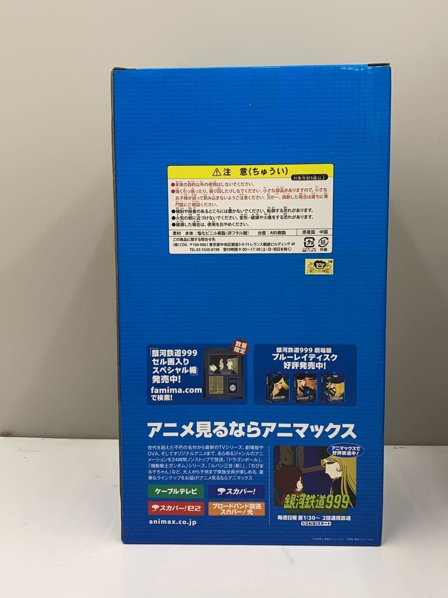 animax Figure (Other Brand)