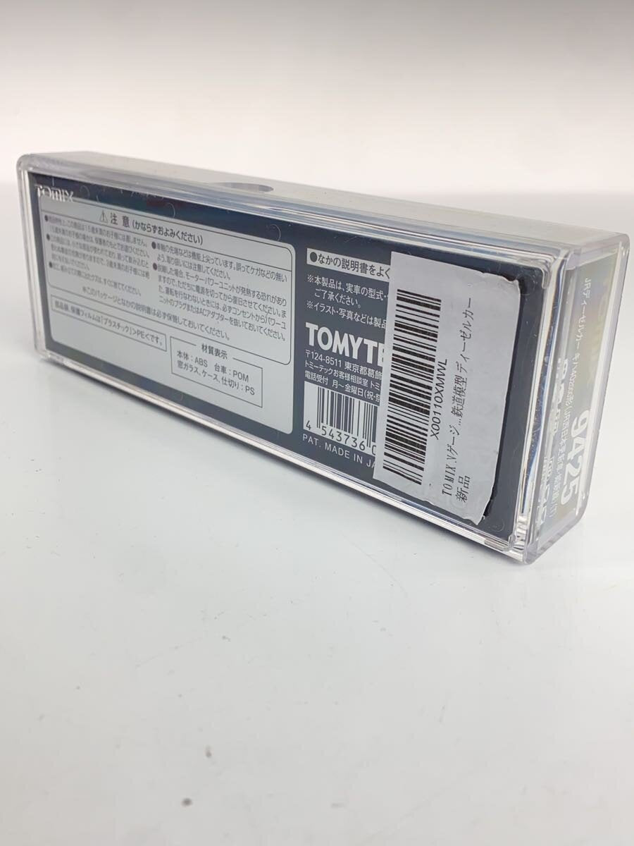 TOMYTEC Hobby Misc 9425