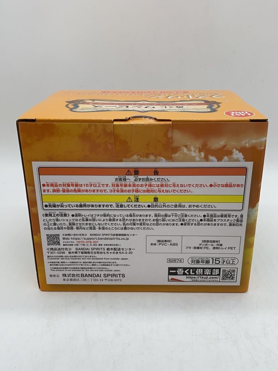 BANDAI SPIRITS Revible Moment Nami, Nojiko & Bellemere Last One Ver.