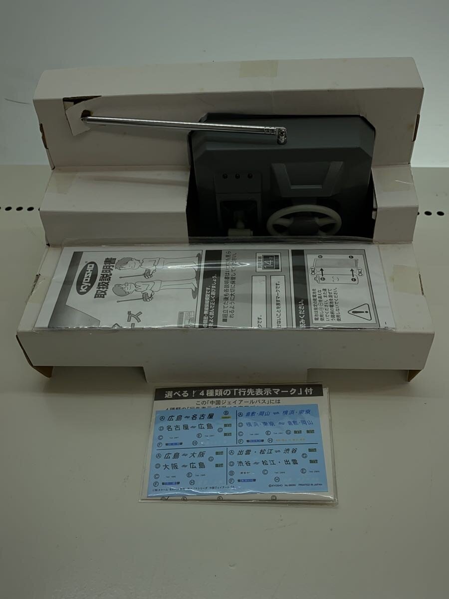 KYOSHO Miscellaneous Hobby Item
