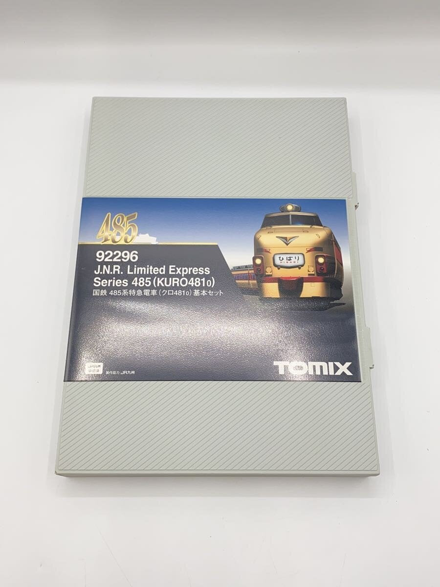 TOMIX Model Train