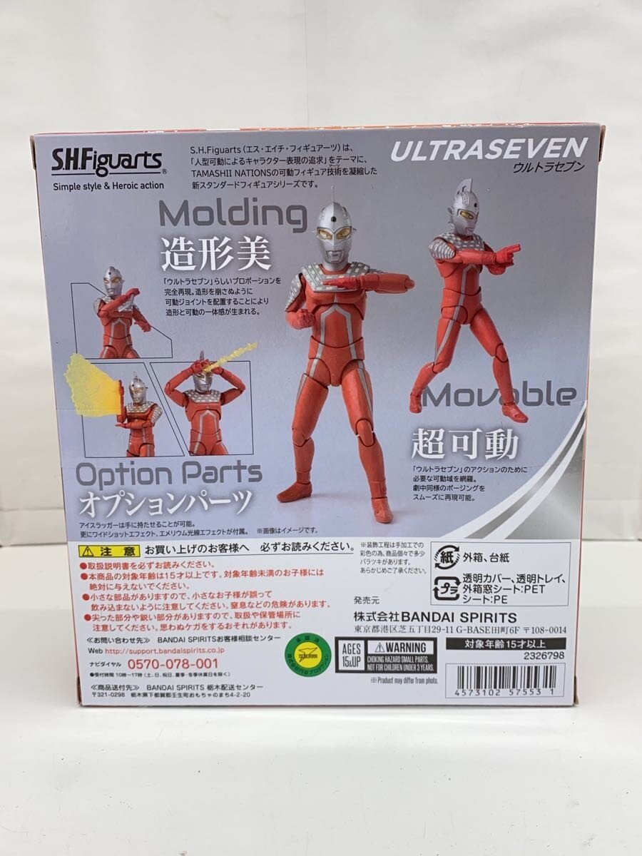 BANDAI SPIRITS Hero Tokusatsu