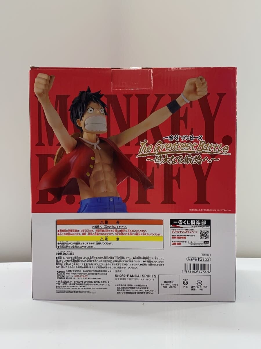 BANDAI Figure