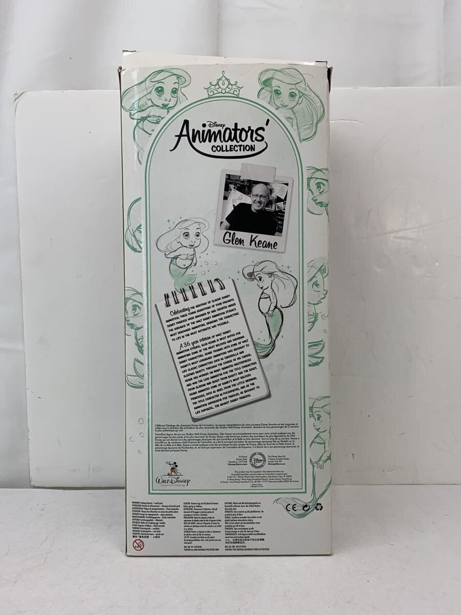 Disney Ariel Figure - Animators' Collection