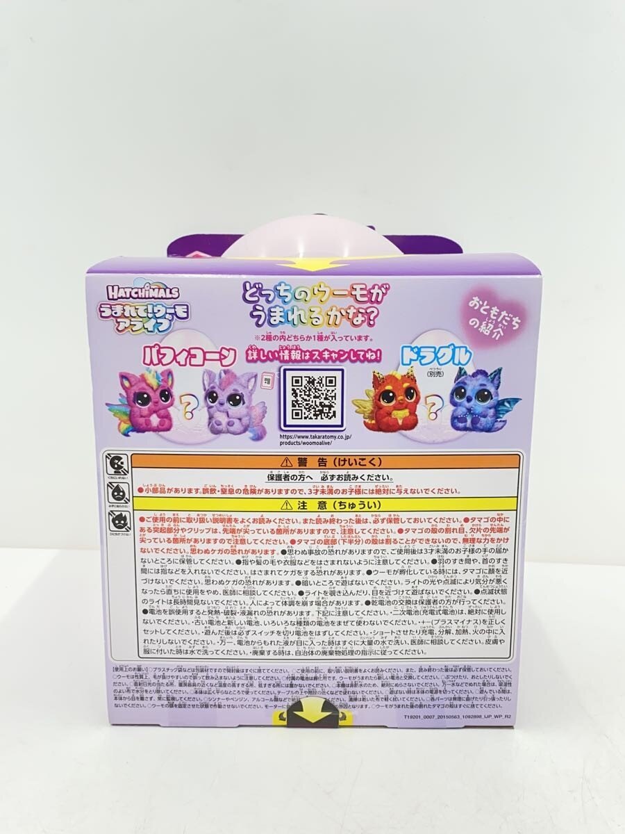 TAKARA TOMY Hobby Item