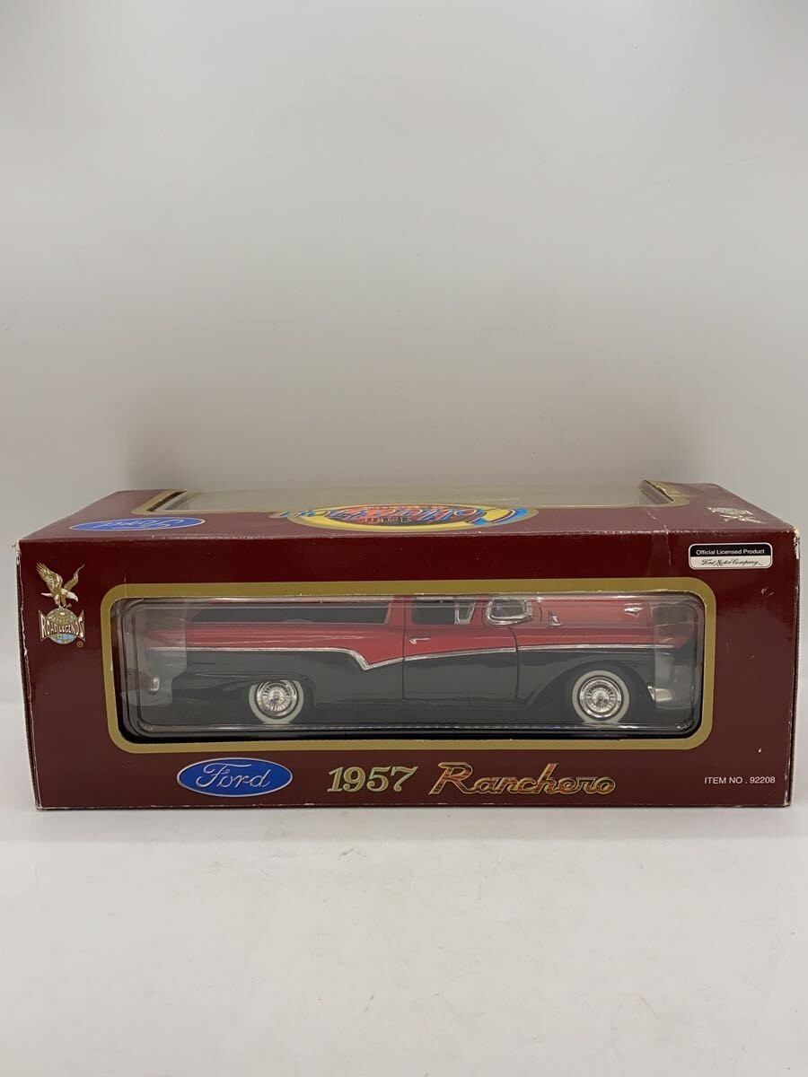 Other Brand Boys' Toy