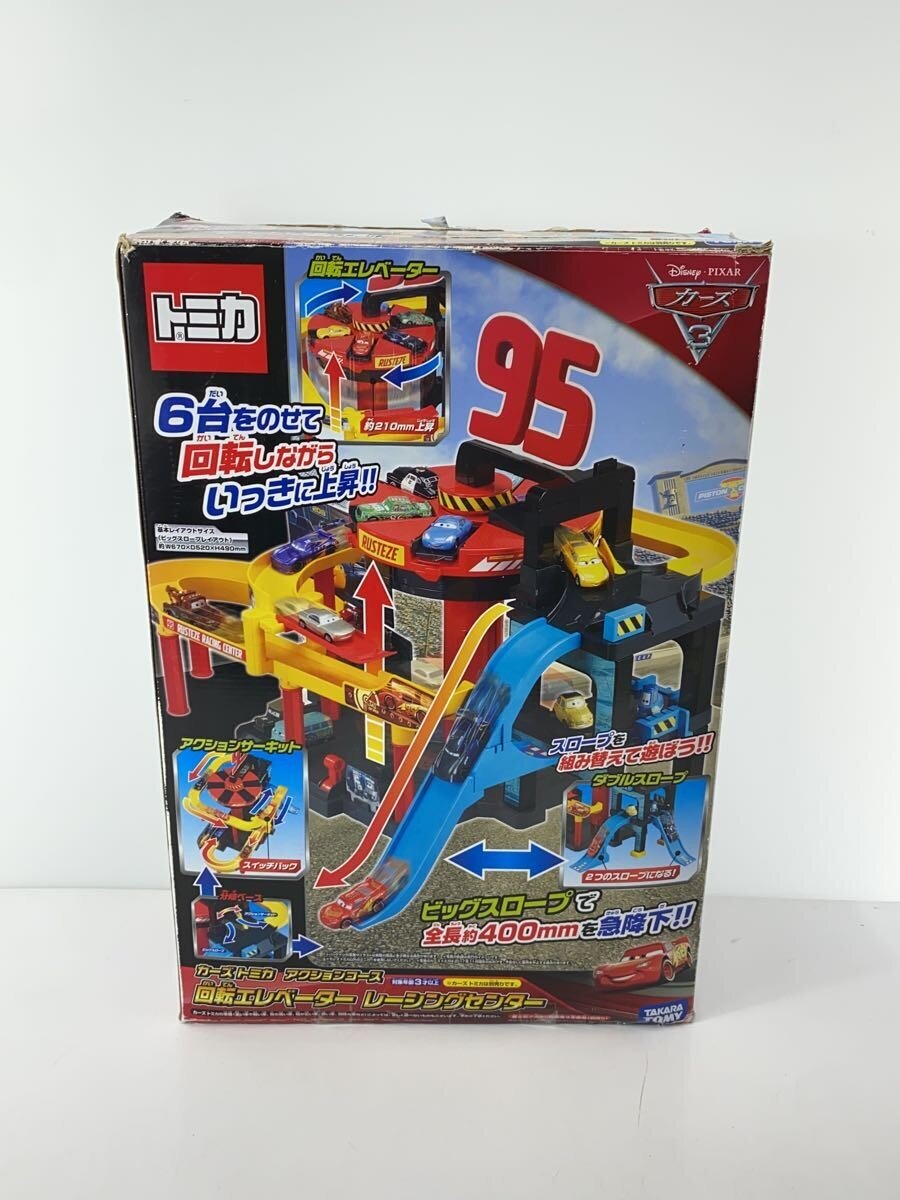 TAKARA TOMY Boy (Children's Toy)