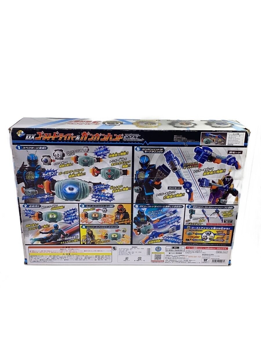 BANDAI DX Ghost Driver & Gangan Hand (Kamen Rider Ghost Specter Set) - Manual Missing