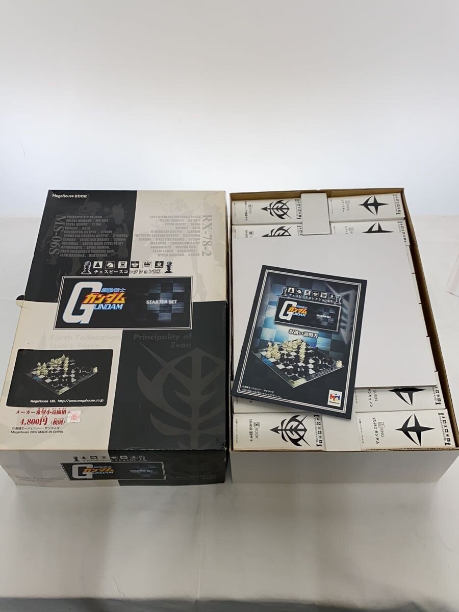 Mega House Mobile Suit Gundam Chess Piece Collection DX Board Game
