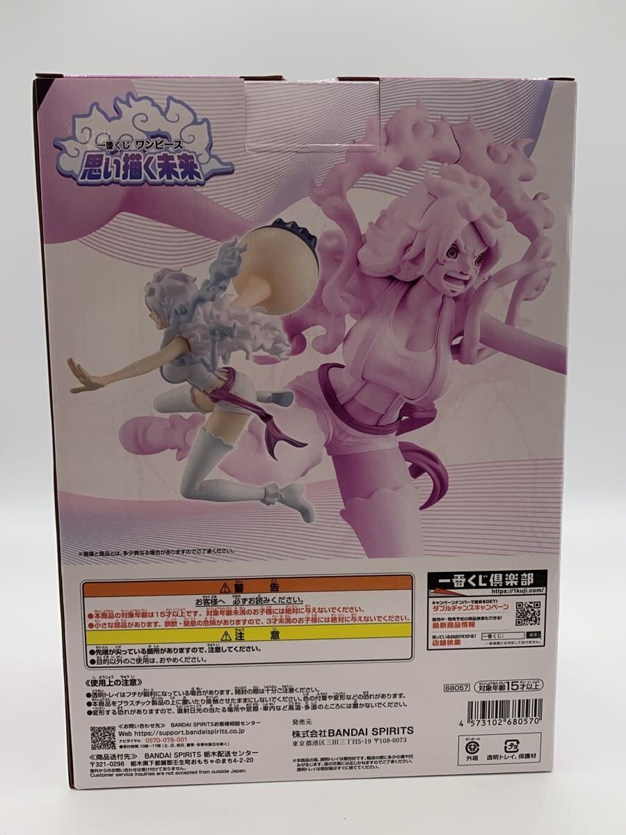 BANDAI SPIRITS Figure