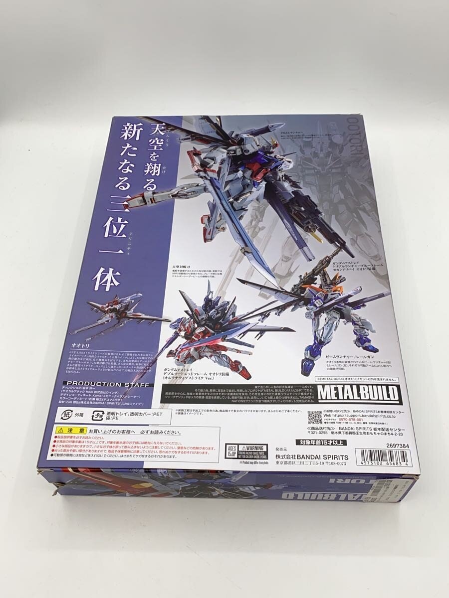 BANDAI SPIRITS Figure