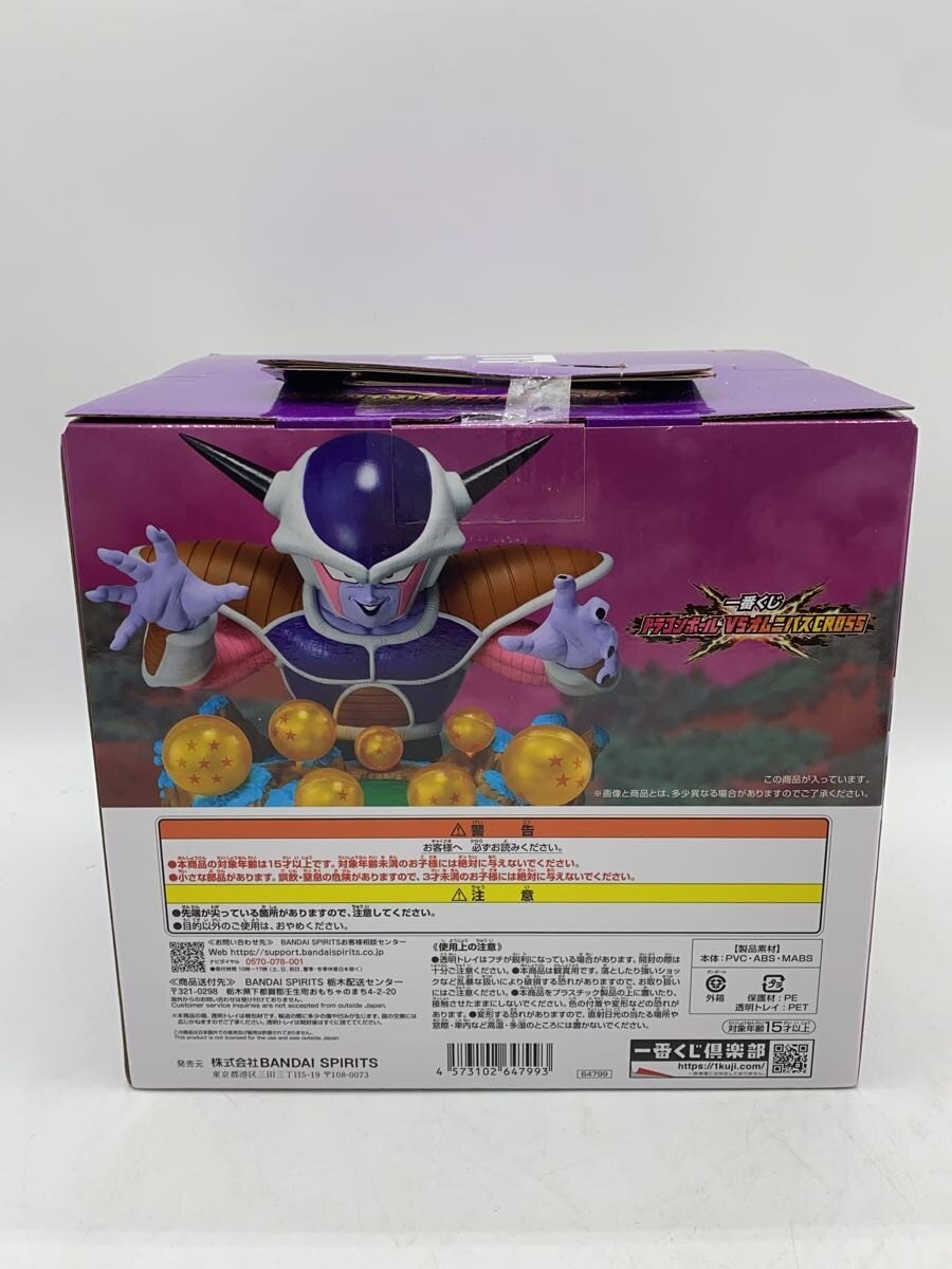 BANDAI SPIRITS Comic & Anime Figure