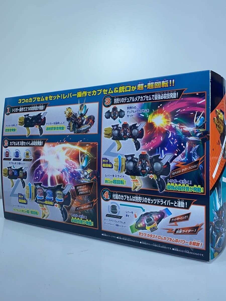 BANDAI DX Triple Zetter (Kamen Rider Zets)
