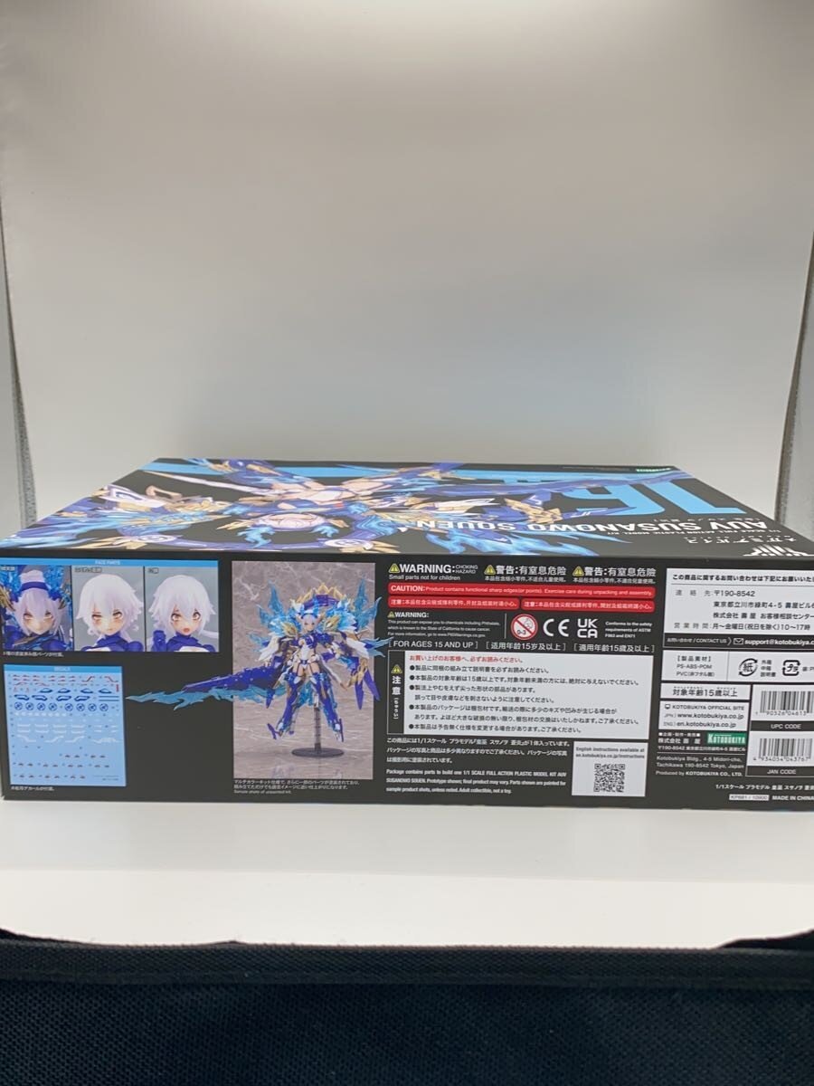 KOTOBUKIYA Plastic Model Kit