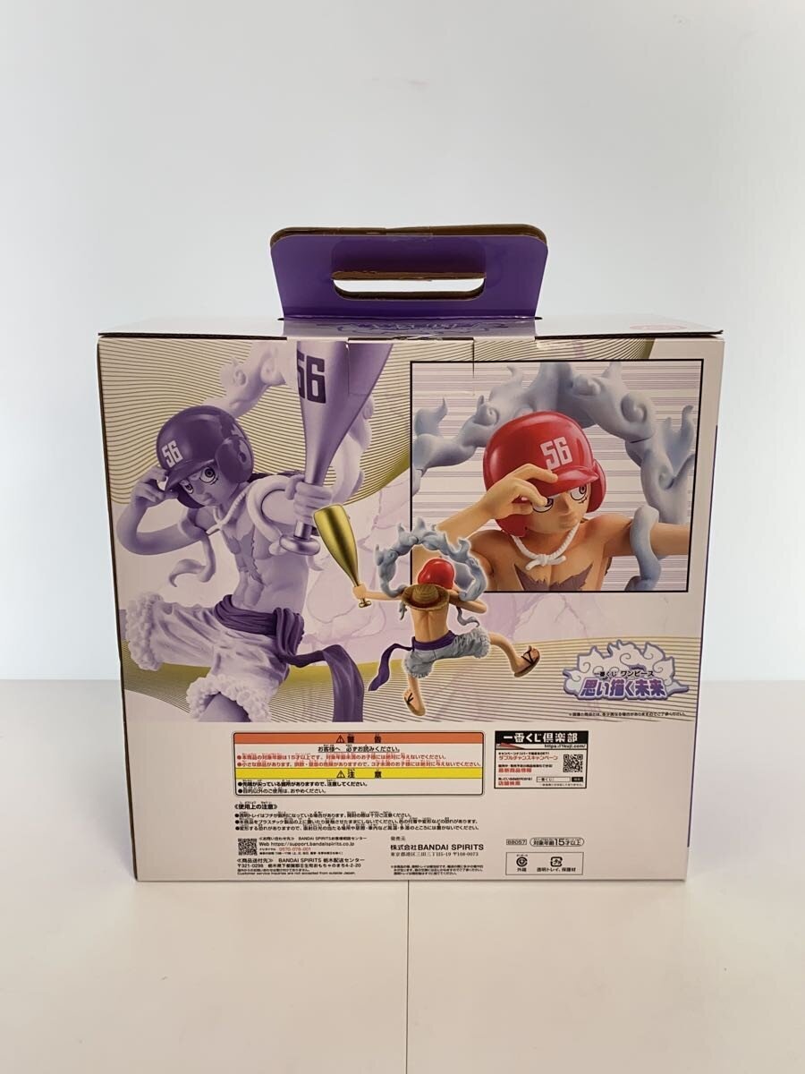 BANDAI SPIRITS Ichiban Kuji One Piece 'Envisioned Future' Last-One Prize Figure Luffy