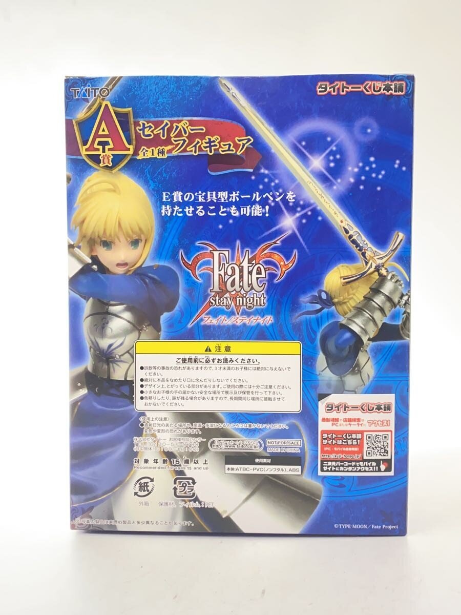 TAITO Figure - Fate/stay night Saber (Taito Kuji A Prize, Unopened)