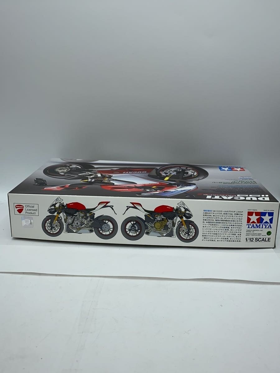 TAMIYA Plastic Model (Motorcycle)