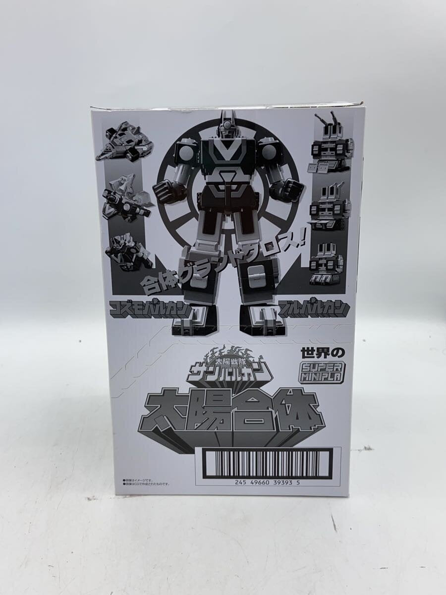 BANDAI Plastic Model