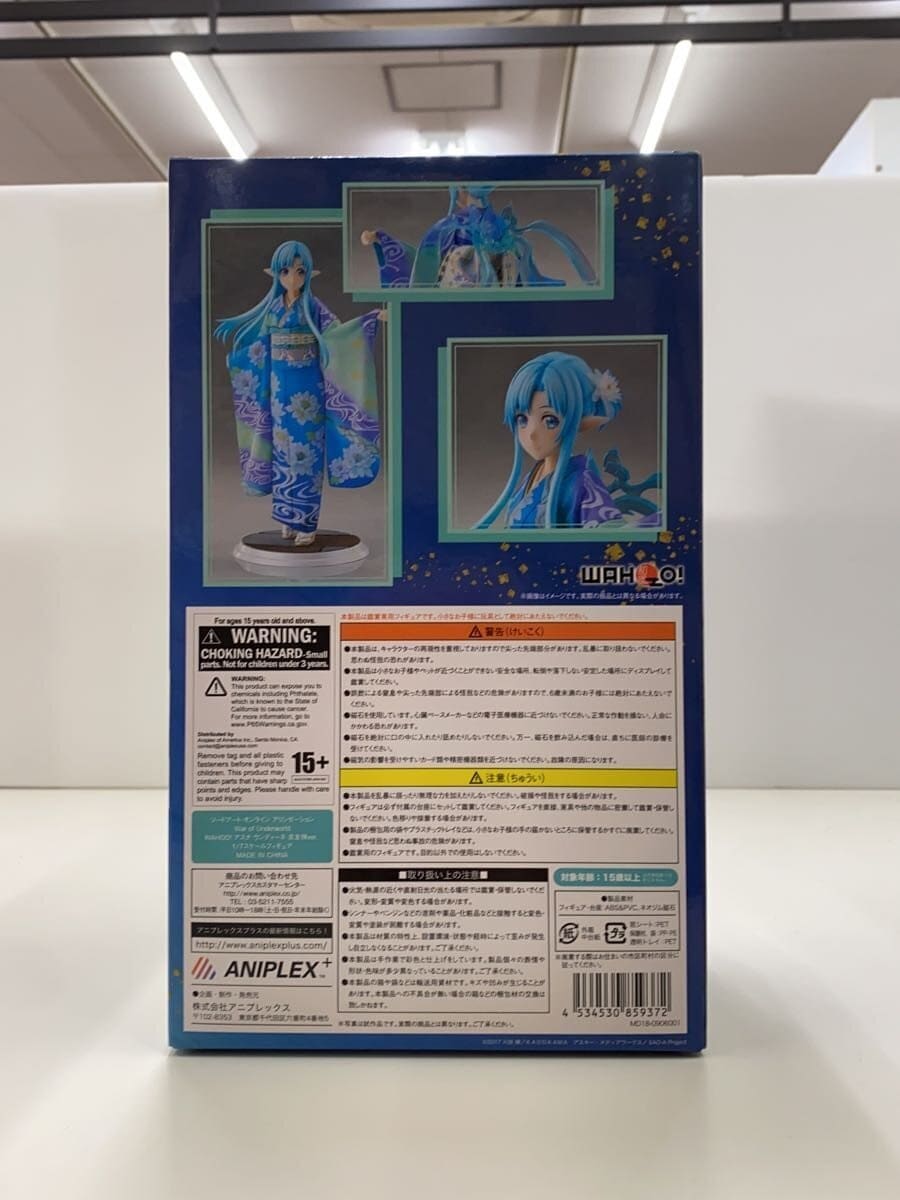 Other Brand Asuna Undine Kyō-Yuzen ver. (Sword Art Online: Alicization War of Underworld) WAHOO
