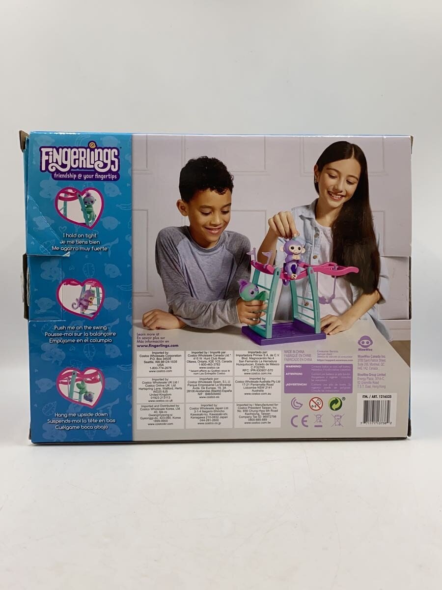 Other Brand FINGERLINGS Blue 1216535