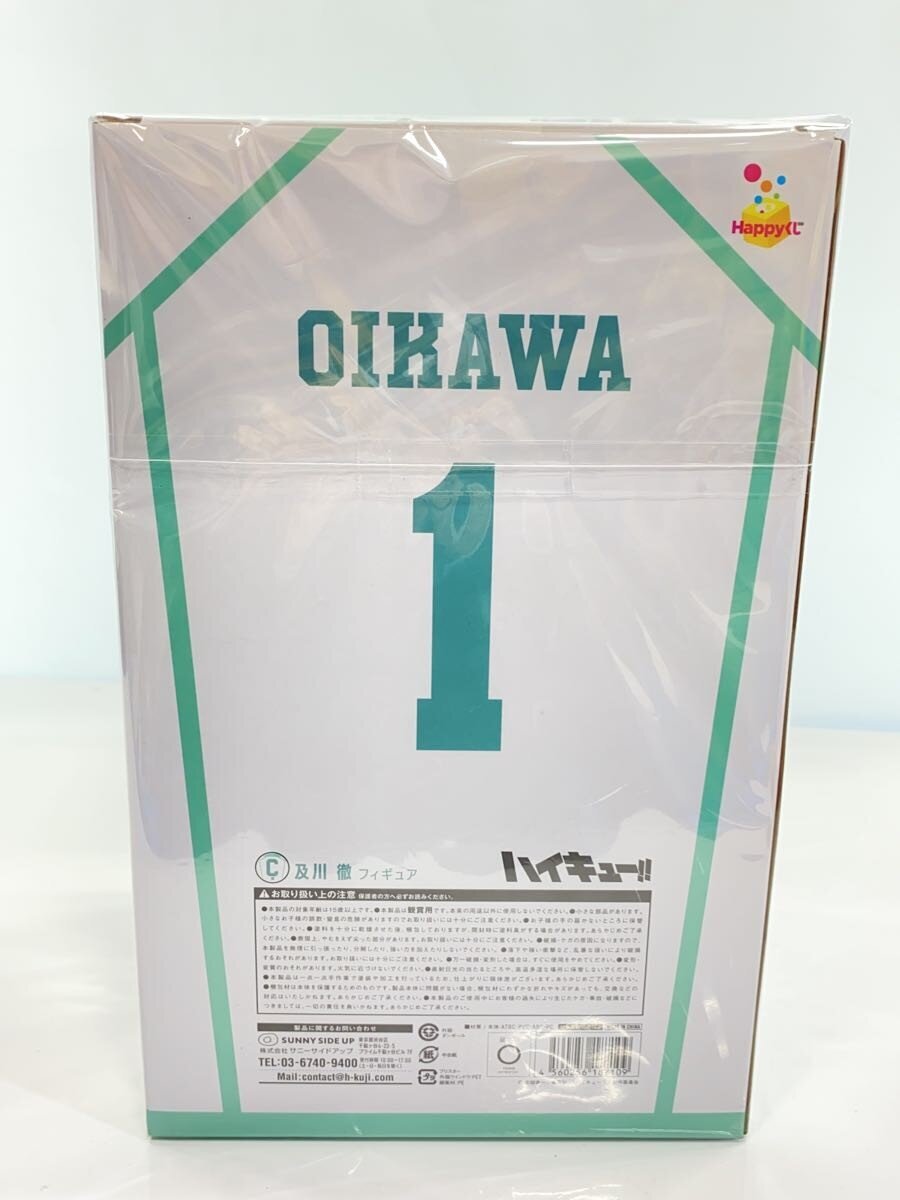 Other Brand Figure (Comic & Anime)