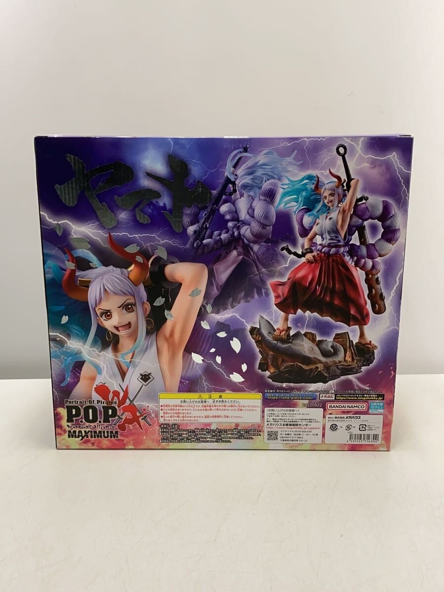 Mega House Figure (Comic & Anime)