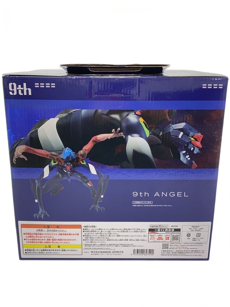 BANDAI SPIRITS Ichiban Kuji B Prize Evangelion Figure (9th)