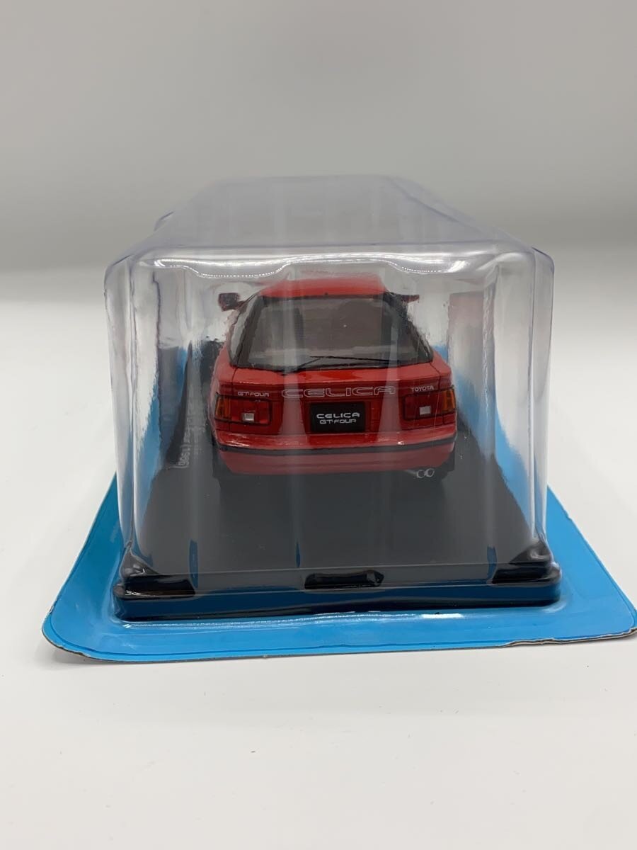 assiette Mini Car - TOYOTA Celica GT-Four
