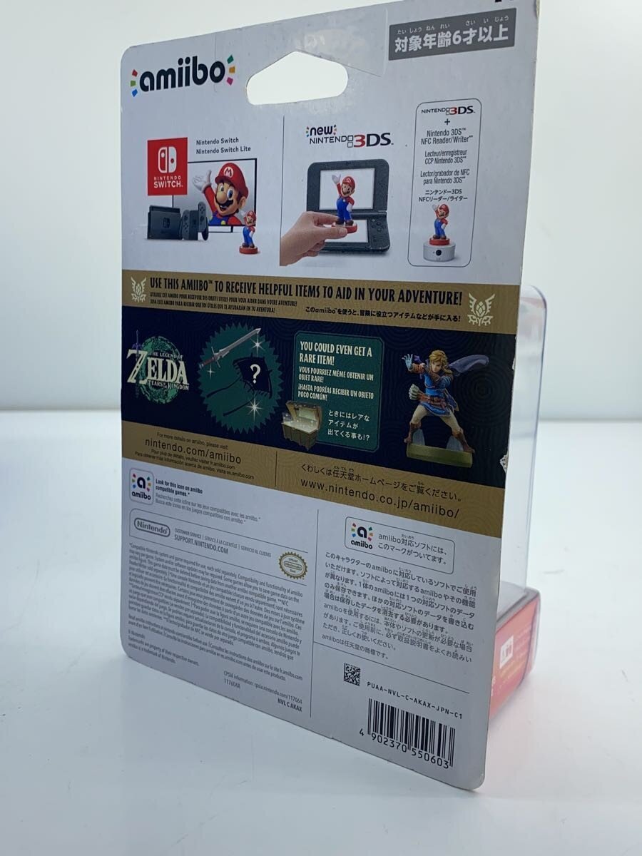 Nintendo Link amiibo (The Legend of Zelda: Tears of the Kingdom)