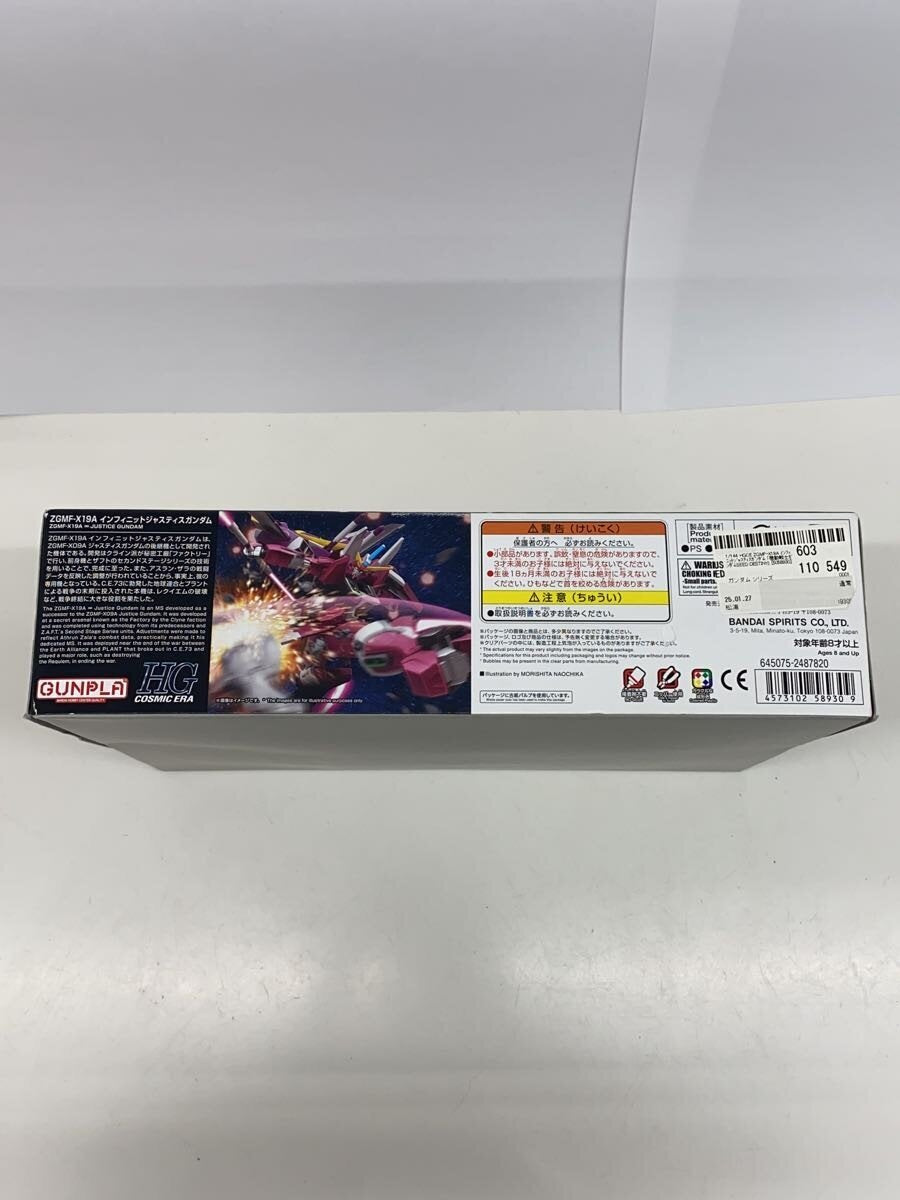 BANDAI Gunpla Plastic Model