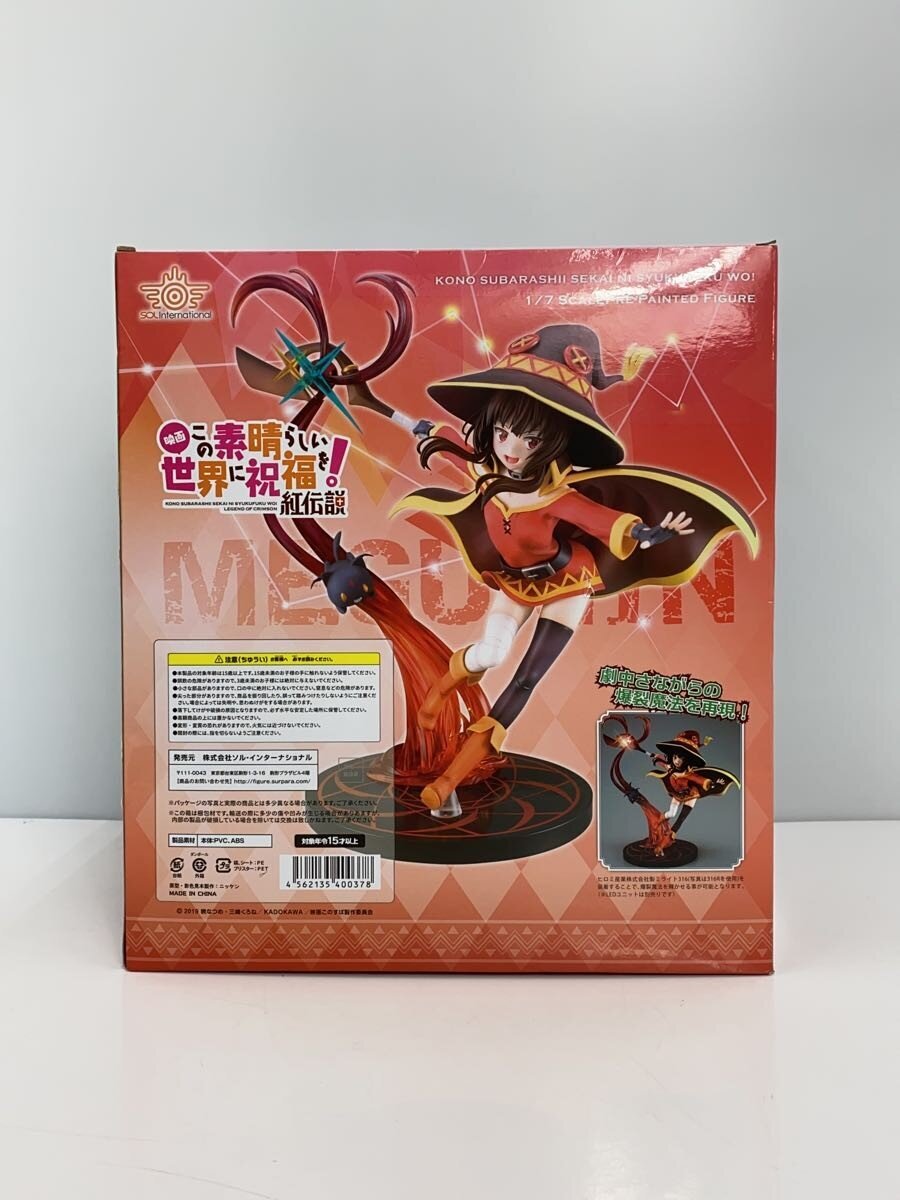 Other Brand Sol International figure — KonoSuba: God's Blessing on This Wonderful World!