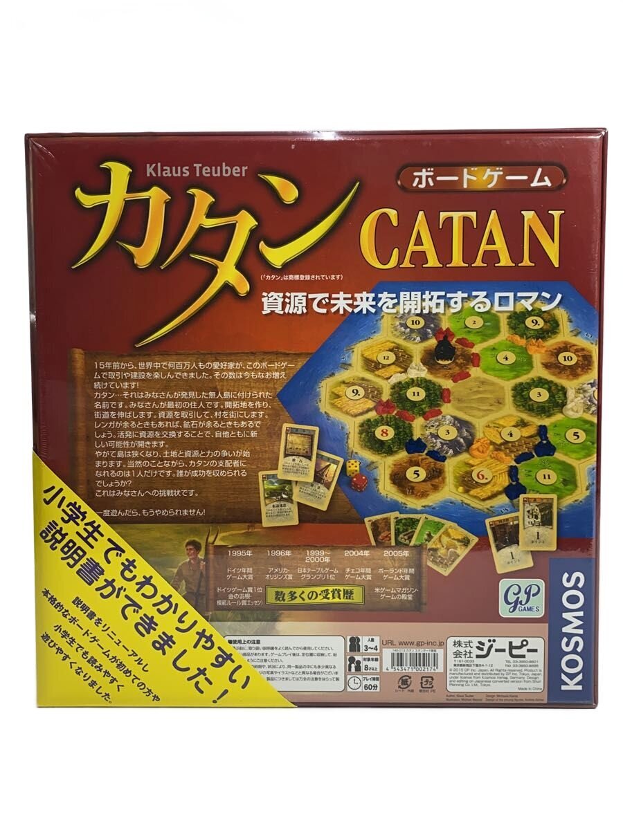 GP GAMES Catan (Other Brand)