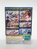 BANDAI Hero - Tokusatsu