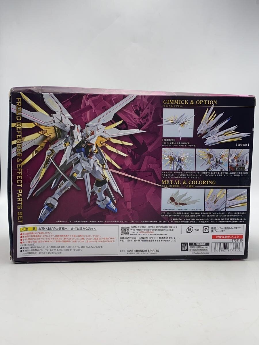 BANDAI METAL ROBO Tamashii Proud Defender & Effect Parts Set (Gunpla)