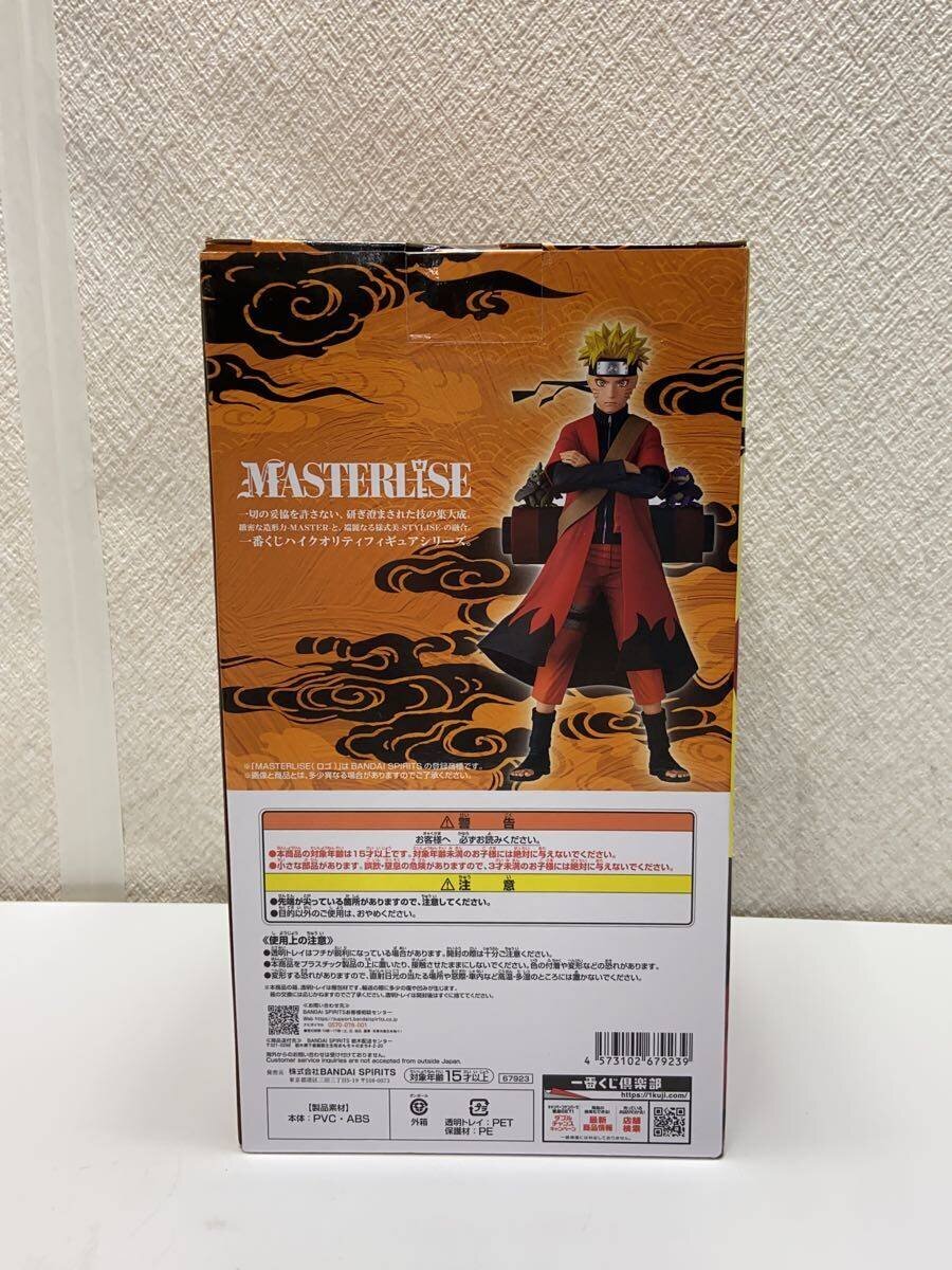 BANDAI SPIRITS Figure