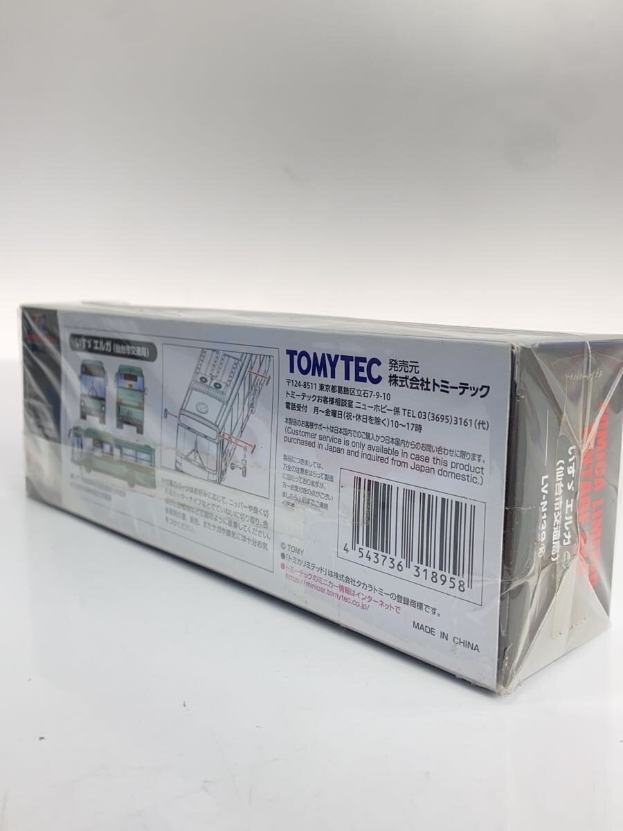 TOMYTEC LV-N139k Limited Vintage Neo Isuzu Erga (Sendai City Transportation Bureau) Mini Car