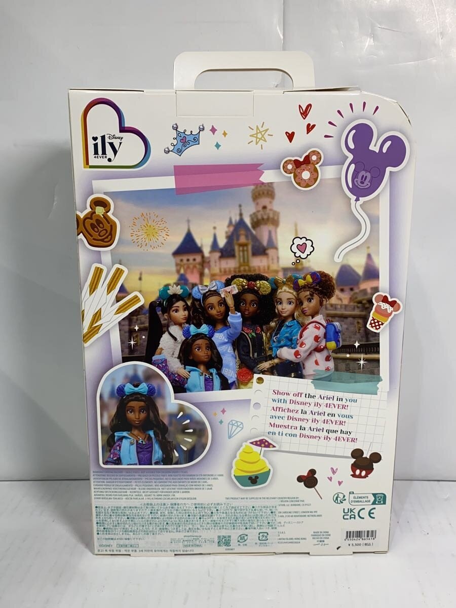 Disney Store Figure