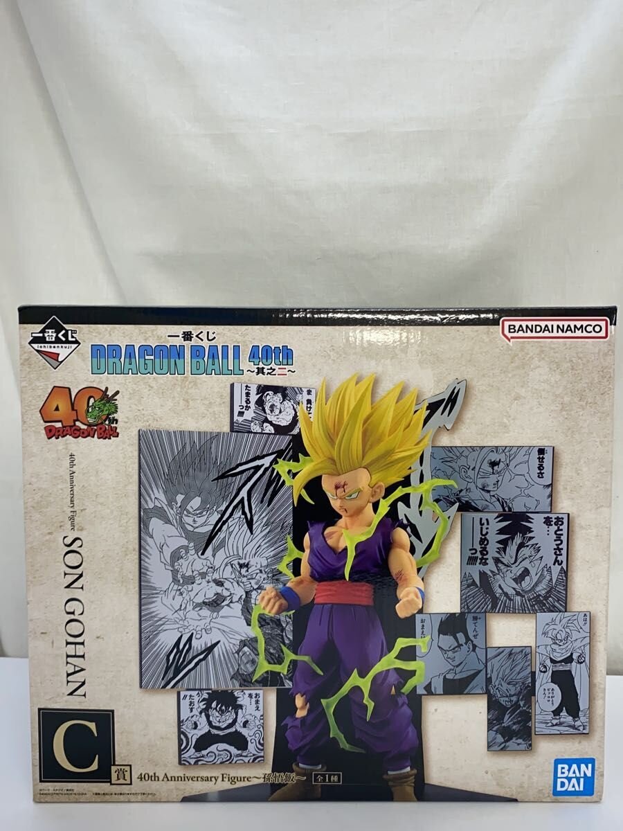 BANDAI SPIRITS 0th Anniversary Figure: Son Gohan
