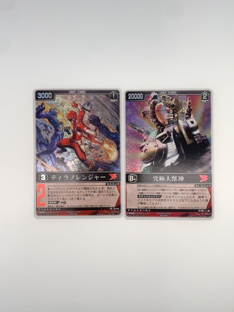 Other Brand Ranger Strike Assortment (Hobby Model Lot)