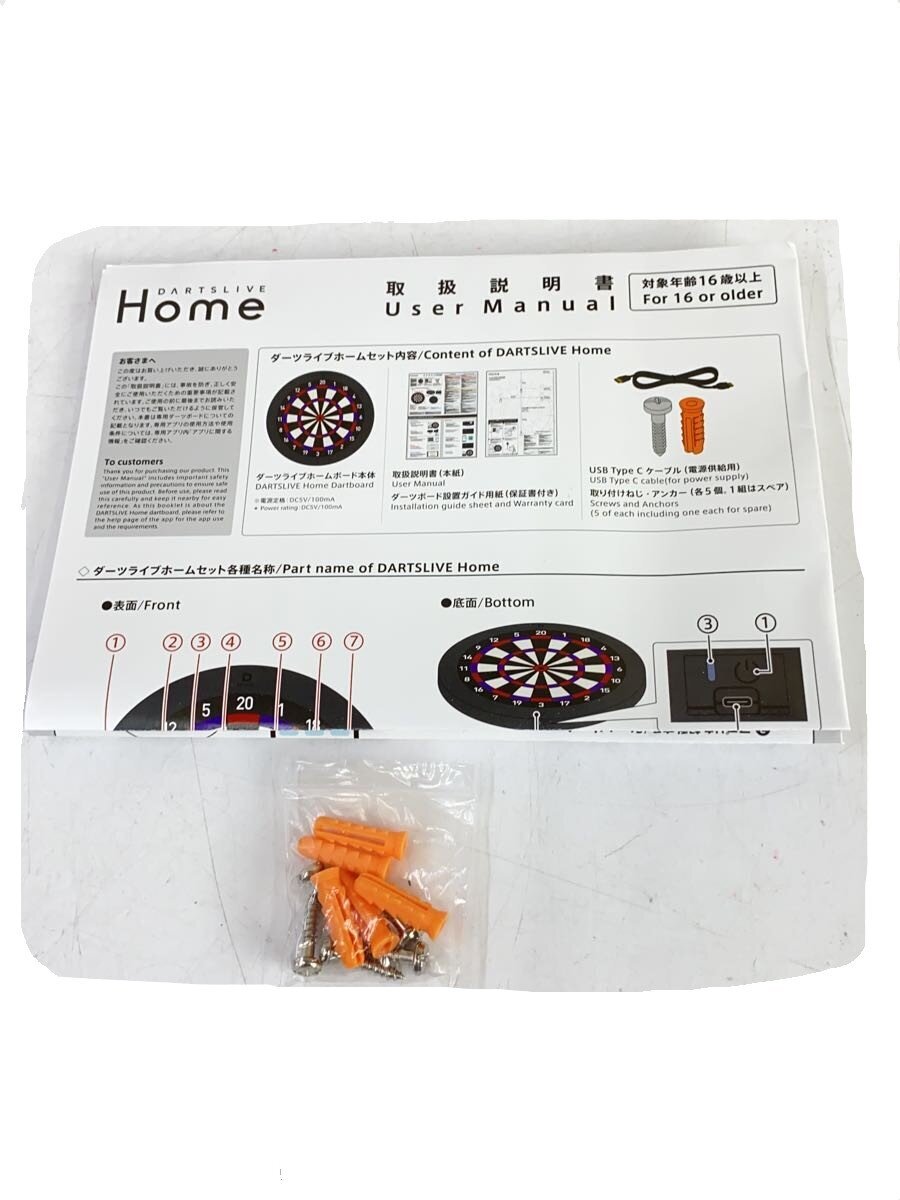 Misc Brand Hobby Item BLK DLH-0000 (DARTSLIVE Bluetooth)