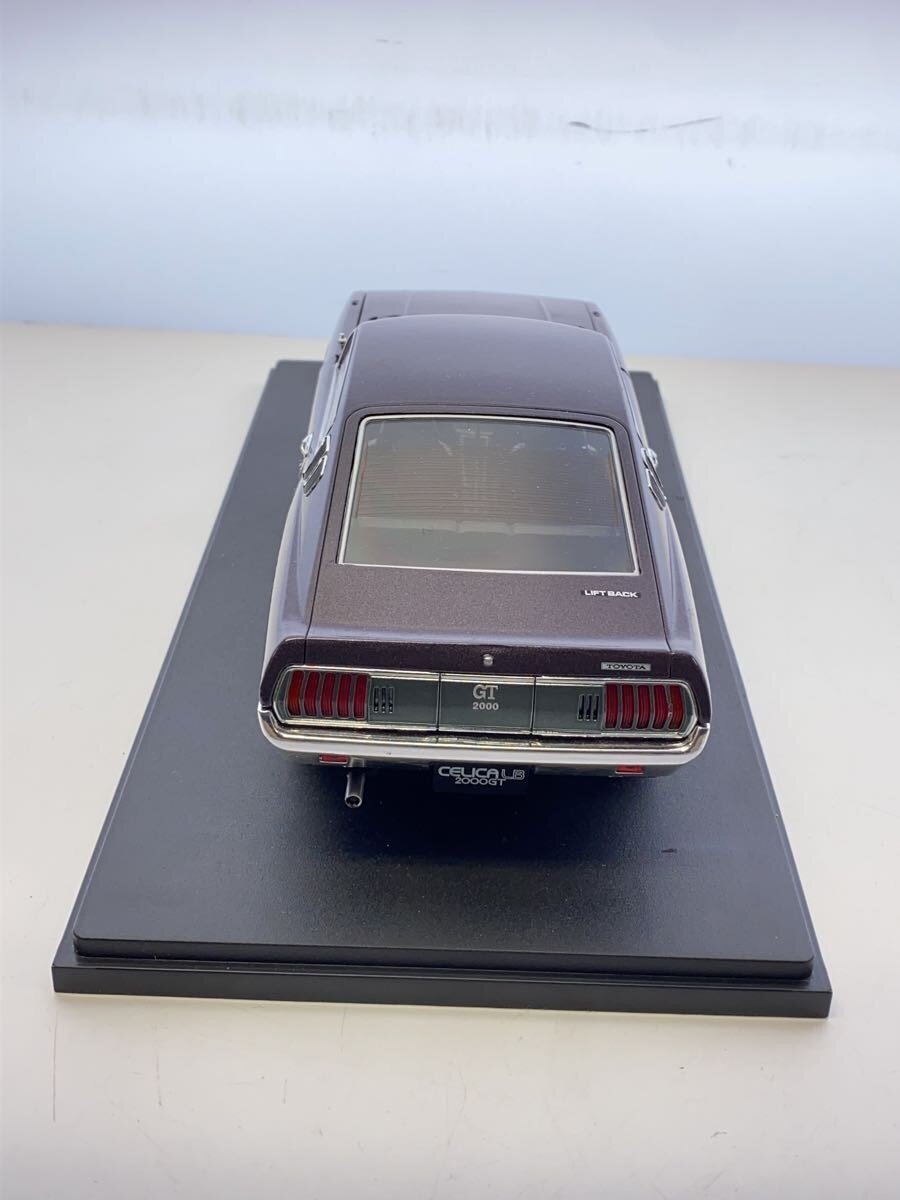 Other Brand Boys Toy
