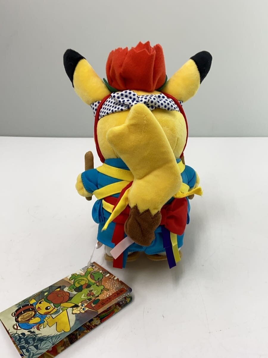 Takara Tomy Arts Sansa Odori Pikachu