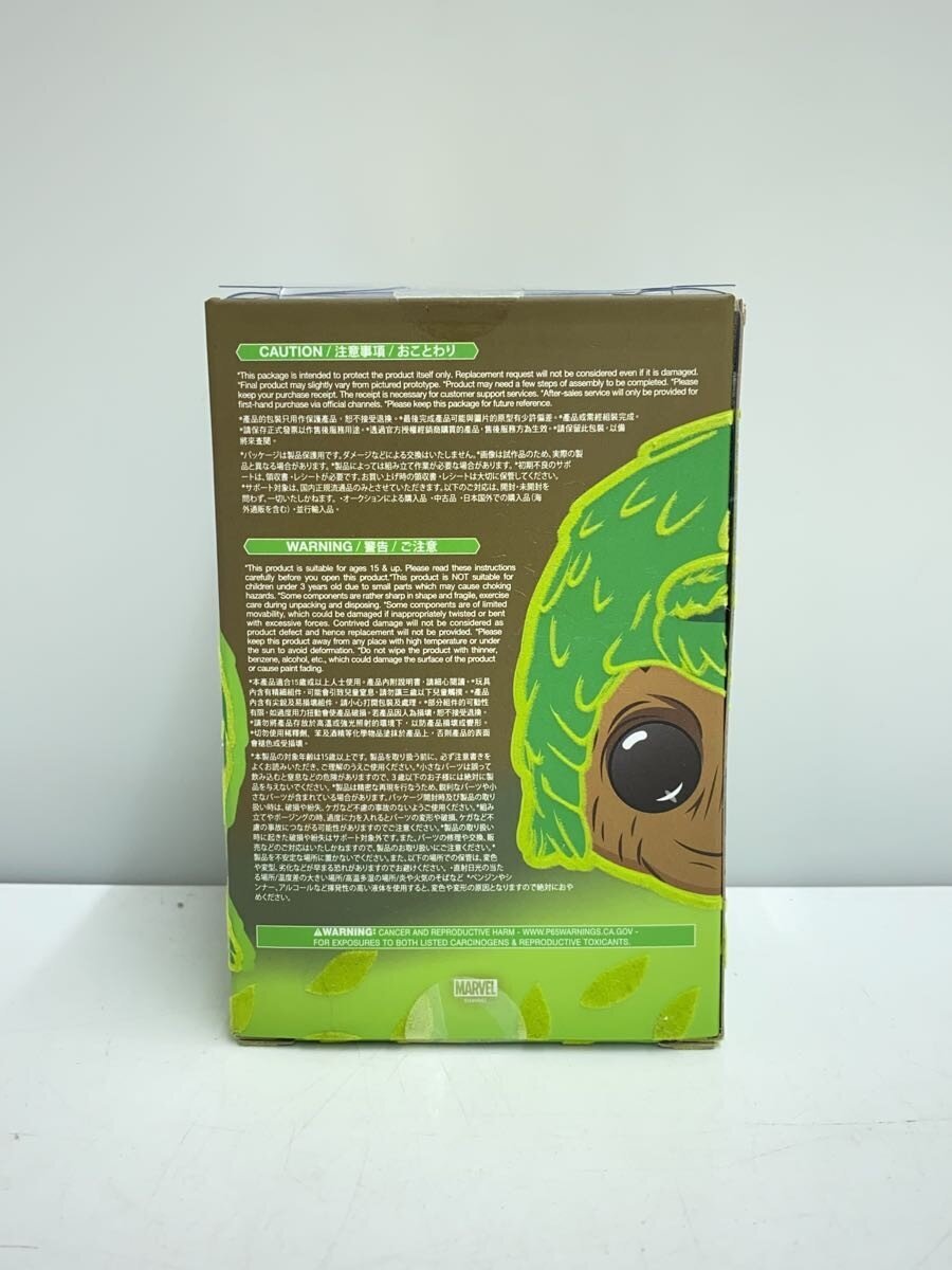 MARVEL COSBABY Groot (Dolphin Version)