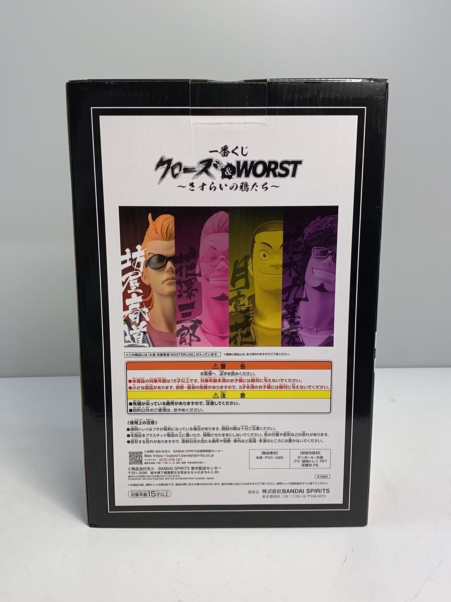 BANDAI SPIRITS Figure