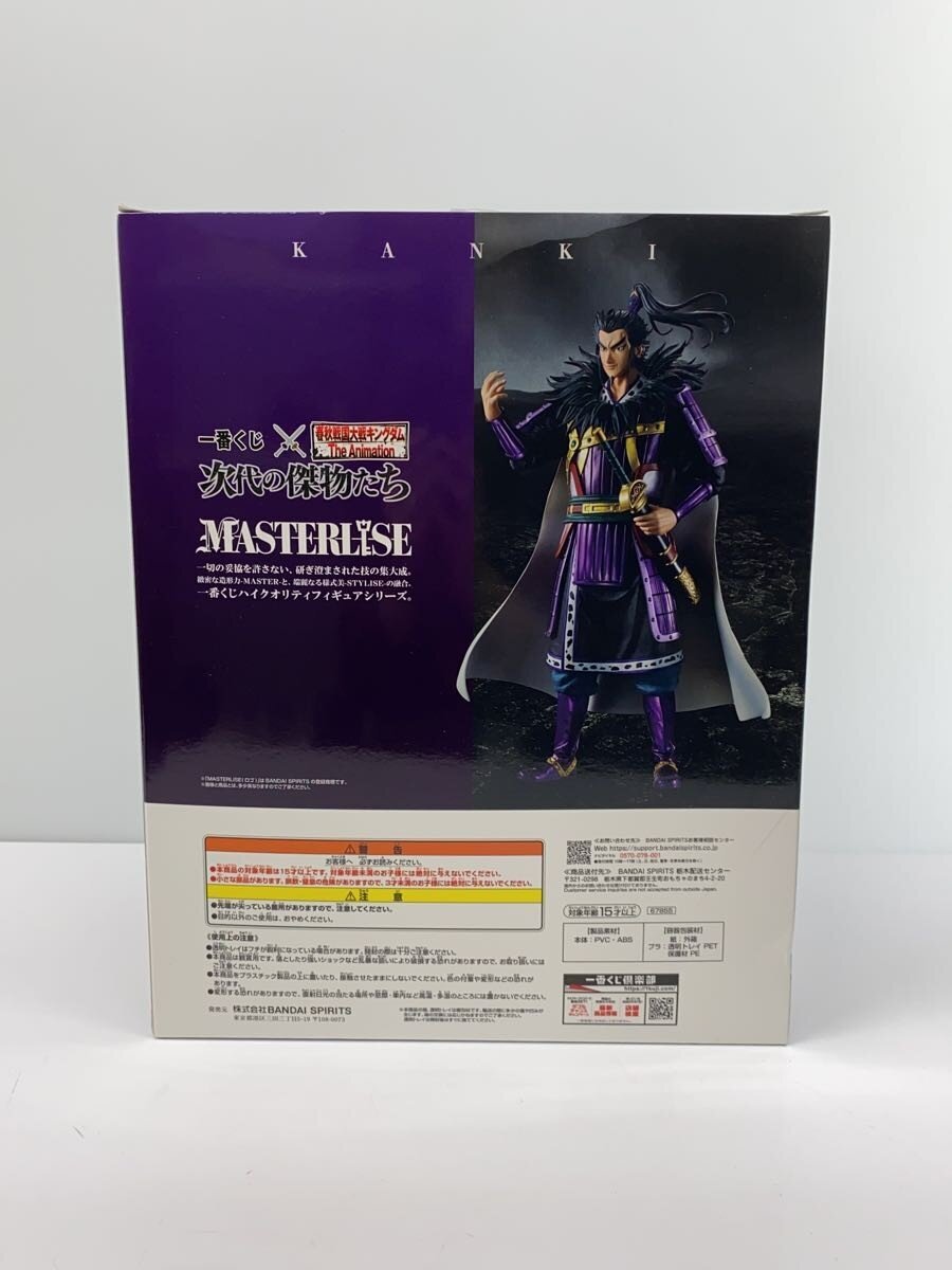 BANDAI SPIRITS Figure