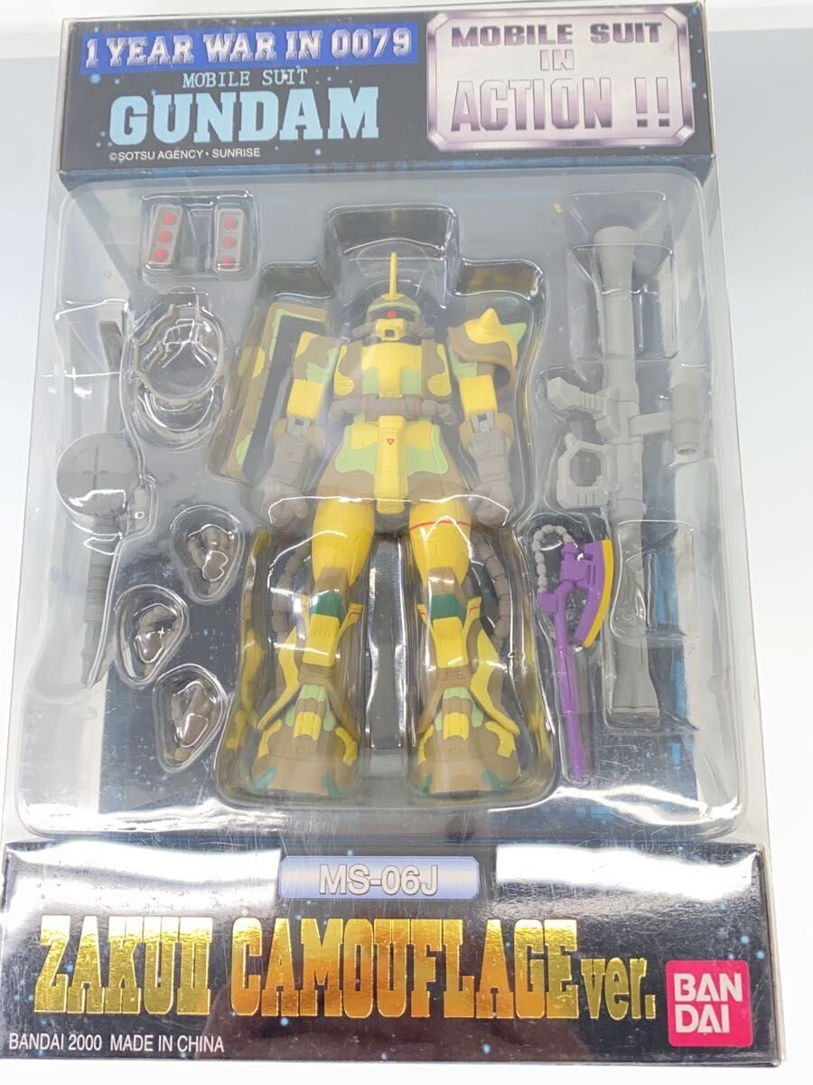 Other Brand Figure - M.I.A Camouflage ZAKU II