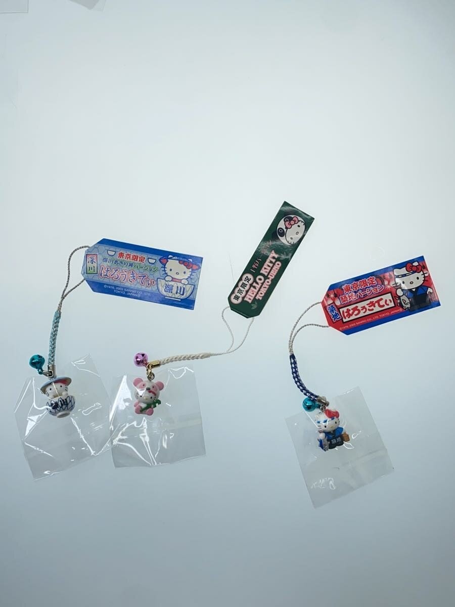 Sanrio Hello Kitty Tokyo Limited Local Strap Set (9 pcs)